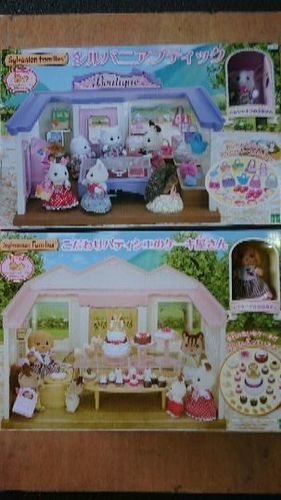 シルバニアファミリー色々セットで。 - その他