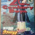20世紀少年(全巻)+21世紀少年(上・下)漫画　古本　