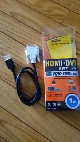 ELECOM HDMI-DVI変換ケーブル HDMI タイプA 19ピン オス-DVI-D 24 