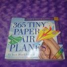 365  TINY PAPER AIR PLANES