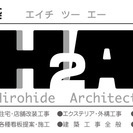 網戸の張替えや小規模工事