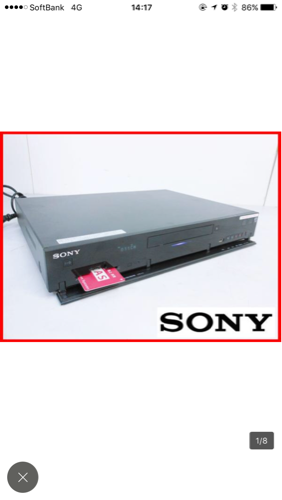 ★SONY ソニー ブルーレイレコーダー BDZ-RX55 【大容量500GB】2番組同時録画可能