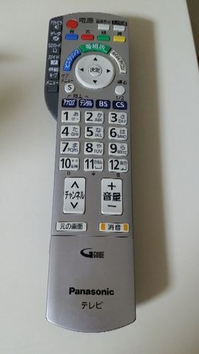 Panasonic 46型 テレビ