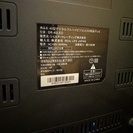 40インチテレビ　SR40LED