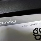 【新品】goo g07 (Covia CP-J55a) ホワイト 【オクタコアCPU搭載！DSDS機】