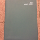 2012年のスケジュール帳あげます
