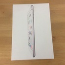 iPad mini 空箱