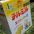 【値下げ】チルミル　粉ミルク1箱800g　新品未開封