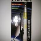 新品未開封　ライトペン　ペンライト　電池付　替え芯付