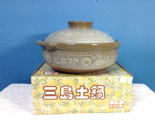 土鍋