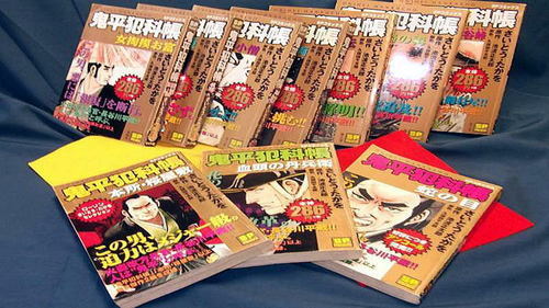 「鬼平犯科帳　１～９６巻」