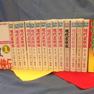 巨匠・バロン吉本の「柔侠伝シリーズ」全巻
