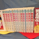 巨匠・バロン吉本の「柔侠伝シリーズ」全巻