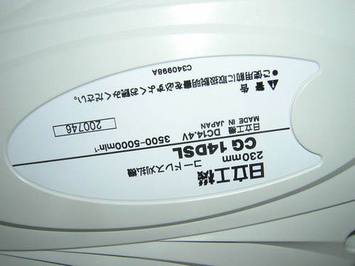バッテリー式草刈り機売ります