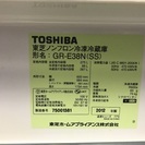 TOSHIBA375Lの冷蔵庫譲ります