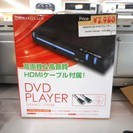 札幌 引き取り DVDプレーヤー 中古 GRAMO-10HDBK...