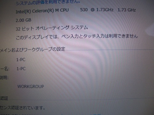 Windows7 東芝　dynabook  AX/62DY