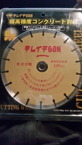 新品２つ！ダイヤモンドとチップソー　超お買い得
