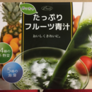 値下げ❣️今、話題のフルーツ青汁