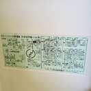 オシャレ！  日立 R-SF42TPAM  416L