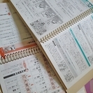 学習教材　マイティ―ネクストV　5教科