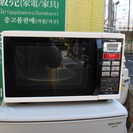 ☆期間限定☆新生活応援家電３点セット（洗濯機・冷蔵庫・電子レンジ）☆東京23区内送料無料☆