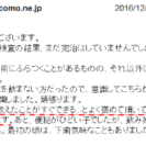 教えたことが すぐにできる！…頭の良い子に育てる方法