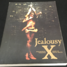 X‼️ バンドスコア jealousy