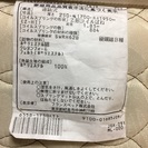radamuffinさん 専用