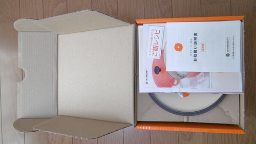 【新品】ルクルーゼ ココットロンド 18cm 鋳物ホーロー鍋 オレンジ