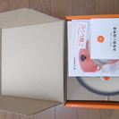 【新品】ルクルーゼ ココットロンド 18cm 鋳物ホーロー鍋 オレンジ