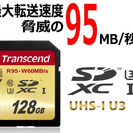 【値下げしました　128GB SDカード】Transcend S...