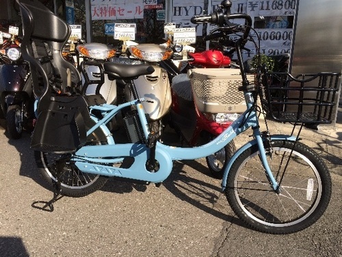 ヤマハ 子供乗せ電動自転車　バビーアン パウダーブルー　ＰＡ20ＢＸＬＲ