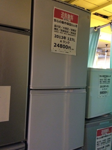【期間限定30%OFF・全国送料無料・半年保証】2013年製 冷蔵庫 SJ-K14X-FG SHARP  中古