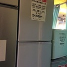 【期間限定30%OFF・全国送料無料・半年保証】2013年製 冷蔵庫 SJ-K14X-FG SHARP  中古