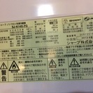 【期間限定30%OFF・全国送料無料・半年保証】2013年製 冷蔵庫 SJ-K14X-FG SHARP  中古