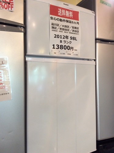 【期間限定・送料無料・半年保証】2012年製 冷蔵庫 Haier JR-N100C