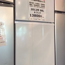【期間限定・送料無料・半年保証】2012年製 冷蔵庫 Haier...