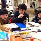 学習が不安、成績が下がってる、無料体験授業実施中！！！