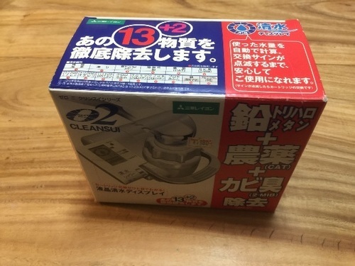 浄水器