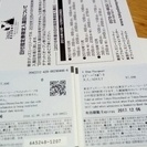 ★値下げ東京ディズニーランドペアチケット1デーパスポート