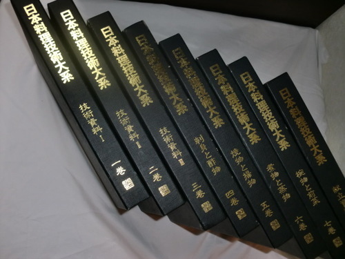 料理の専門書