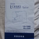 高齢化で使わなくなったので 