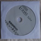 高齢化で使わなくなったので 