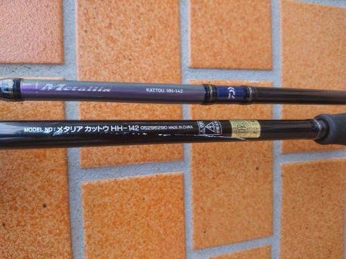 Daiwa ダイワ メタリアカットウhh 142 ホッシー6969 日光のその他の中古あげます 譲ります ジモティーで不用品の処分