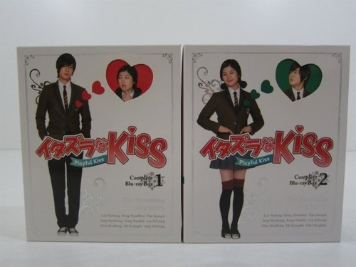 値下げ！イタズラなKiss Playful kiss Complete ブルーレイBOX1＆BOX2セット
