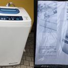 日立 洗濯機 NW-5TR 2015年製 5Kg