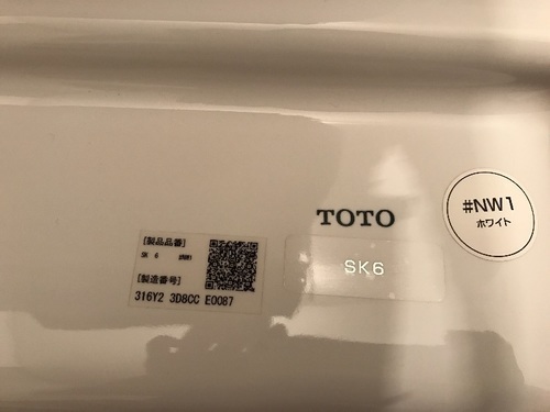 洗面台 洗面器  TOTO 陶器製流し SK6 中形 ホワイト （流しのみ）