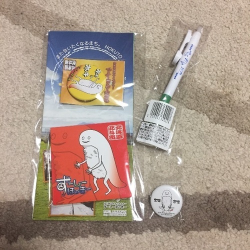 ずーしーほっきーグッズ さとぴ 札幌のノベルティグッズの中古あげます 譲ります ジモティーで不用品の処分