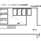 神奈川県横浜市南区永田北２丁目パーキング初期費用無料！の画像